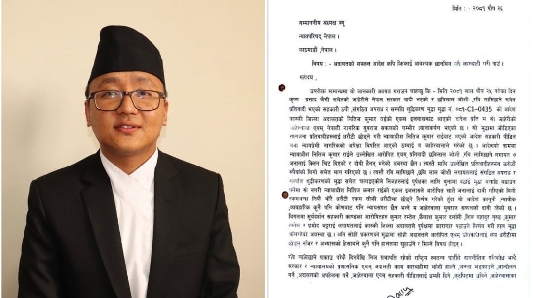 News Image